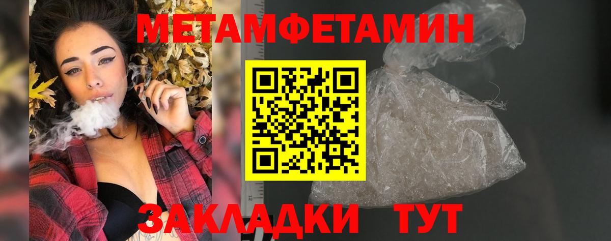 АМФЕТАМИН 97%  Вход с VPN  АМФ  Славгород 