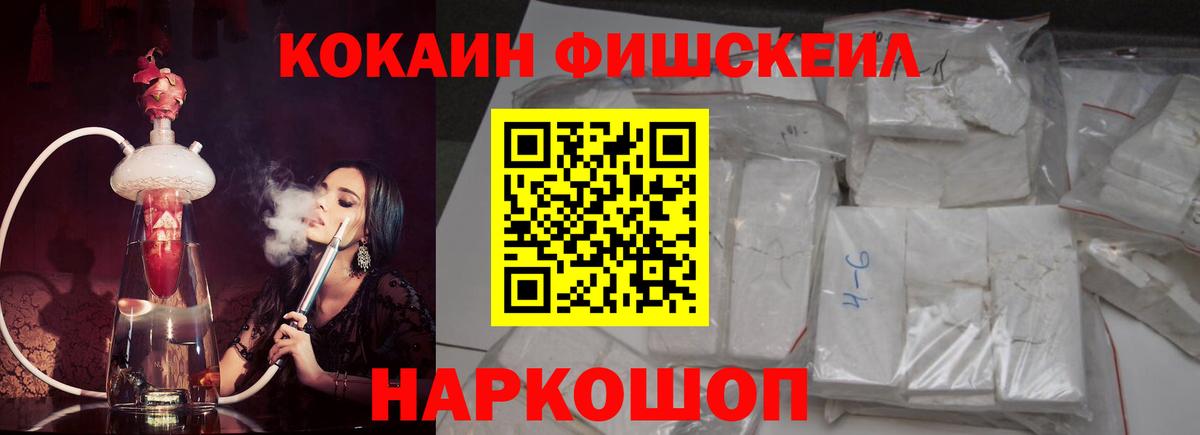 Славгород  КОКАИН Перу  Вход с VPN  КОКАИН Колумбийский 