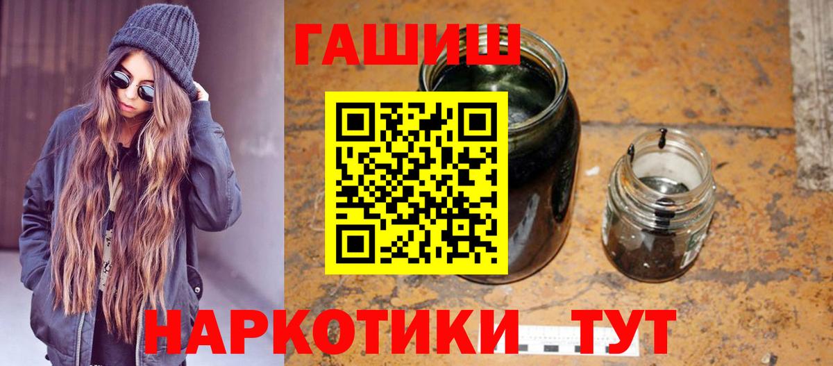ГАШИШ AMNESIA HAZE  Вход с VPN  Славгород  ГАШИШ Изолятор 