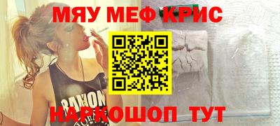 мяу мяу мука Бузулук