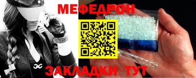 мескалин Будённовск