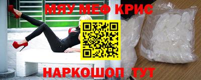 мескалин Будённовск