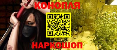 мескалин Будённовск