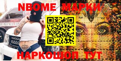 мескалин Будённовск
