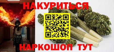 мескалин Будённовск