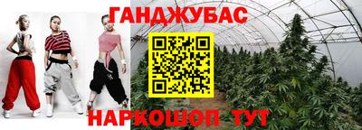 мескалин Будённовск