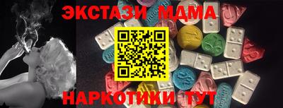 мескалин Будённовск