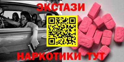 мескалин Будённовск