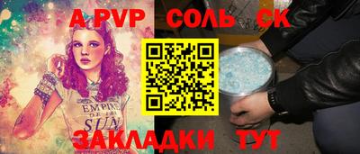 мяу мяу мука Бузулук