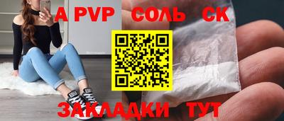 мяу мяу мука Бузулук