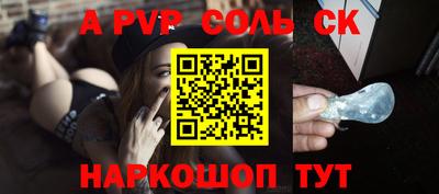 мескалин Будённовск