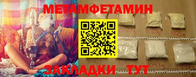 мескалин Будённовск