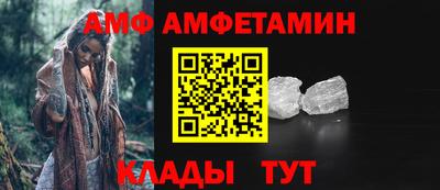 мескалин Будённовск