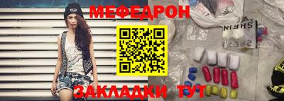 мяу мяу мука Бузулук