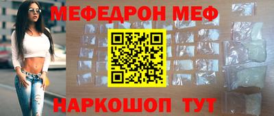 мескалин Будённовск