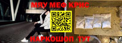 мяу мяу мука Бузулук