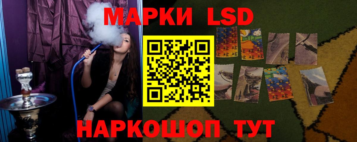 omg онион  ЛСД экстази кислота  Вход с VPN  Лсд 25 экстази ecstasy  Славгород 